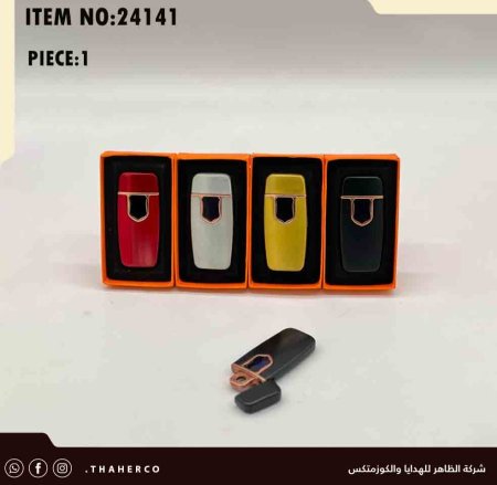 قداحة usb